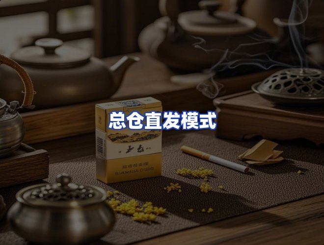 服务优势